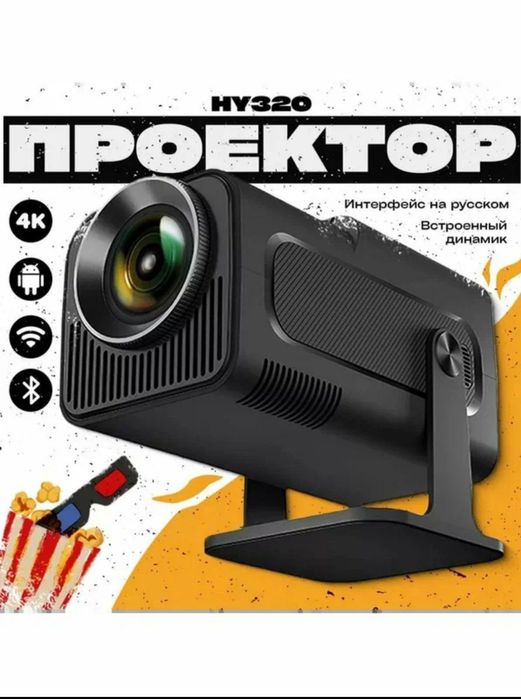 Orginal Hy 320 proyektor katta va sifatlisi