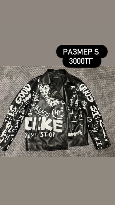 Отдам вещи женские до 5000тг