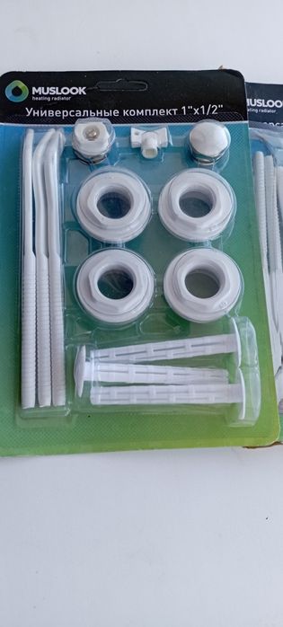 Комплект для батарей отопления