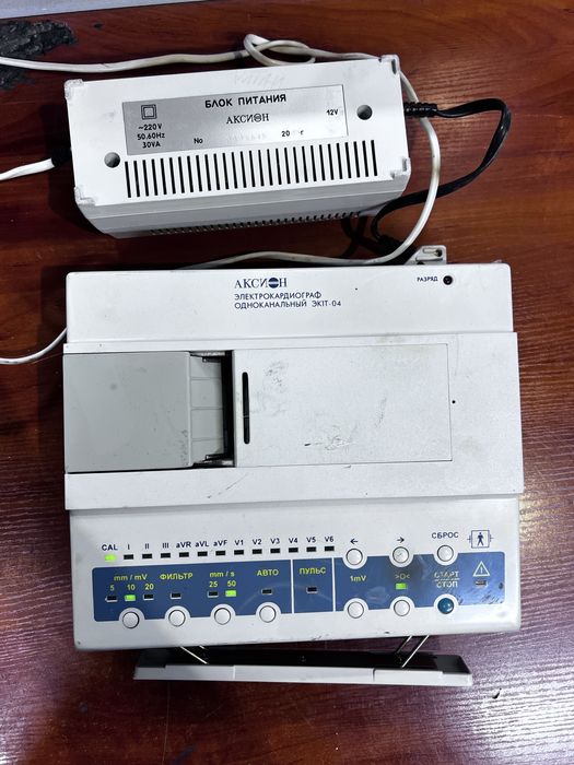 Медицинская техника б/у мед техника