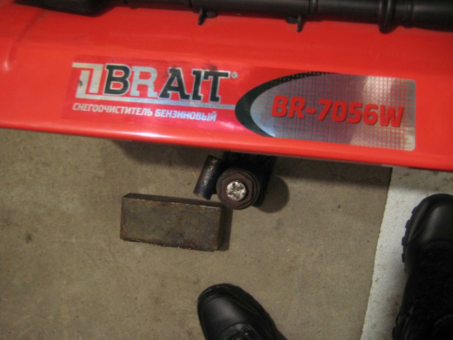 снегоуборочная техника