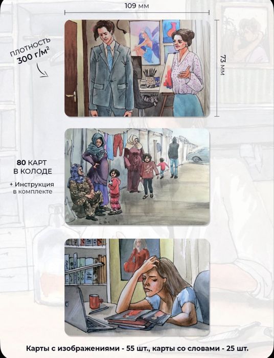 Новые наборы МАК «Психосоматика» и «Денежный запрос»