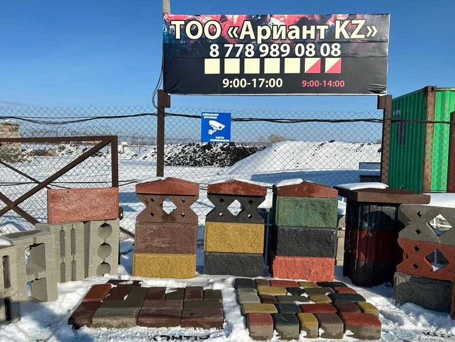 Пескоблочная продукция в ассортименте