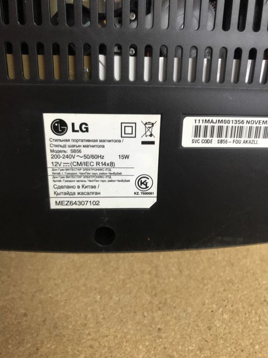 Радиомагнитофон