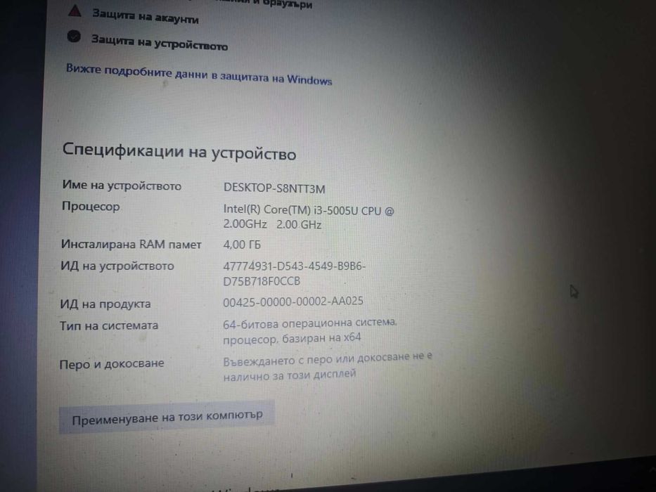 Лаптоп Samsung RV508+Lenovo IdeaPad 100