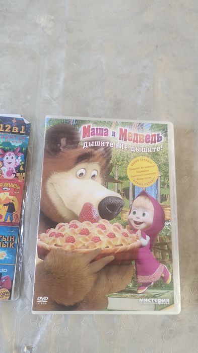 Диски мультфильм