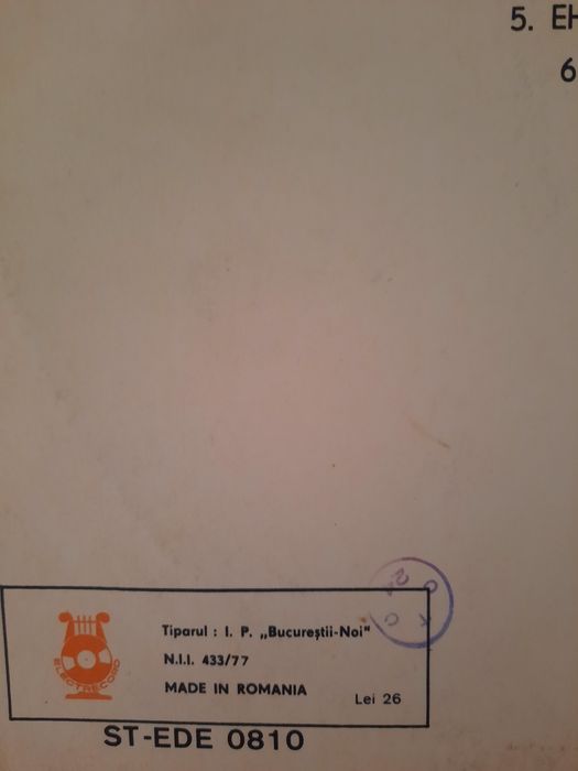 Пластинка Алла Баянова