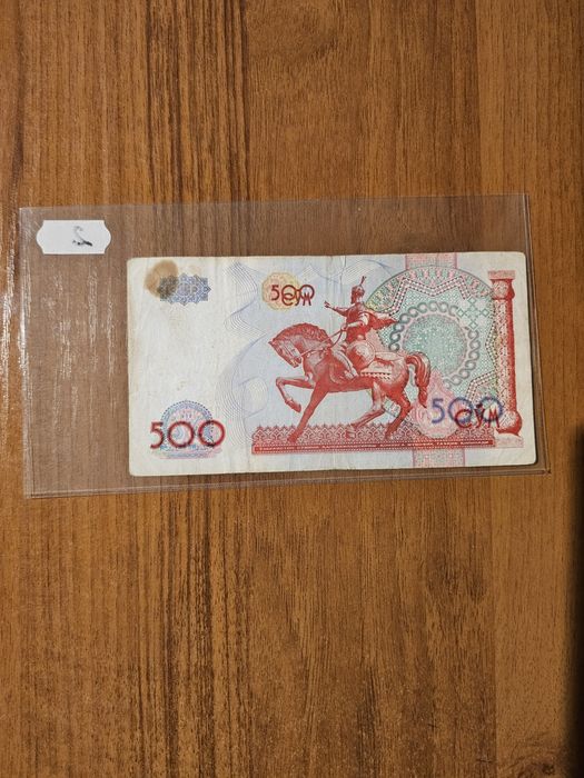 Банкноти от цял свят със цени върху тях - СССР,Монголия,Узбекистан - 3