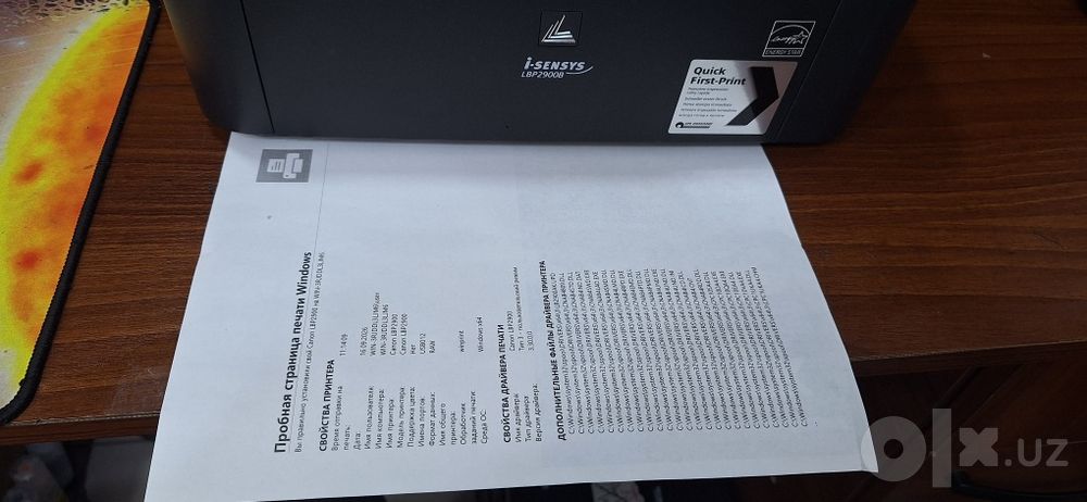 Canon lbp 2900 ideal