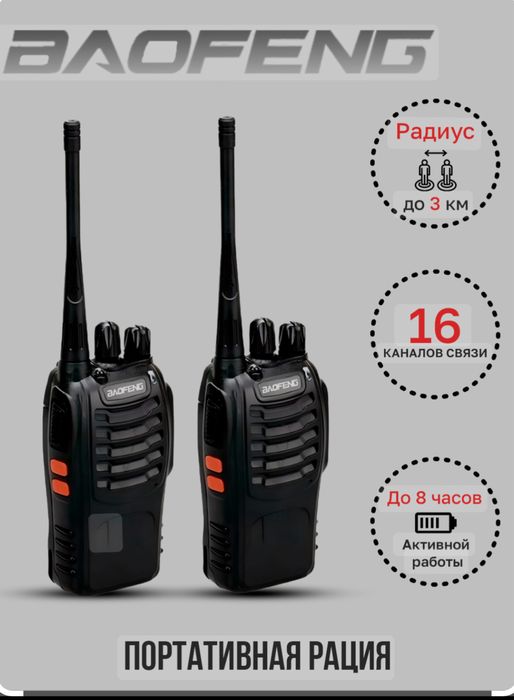 Ratsiya sotiiladi.Aksiyada