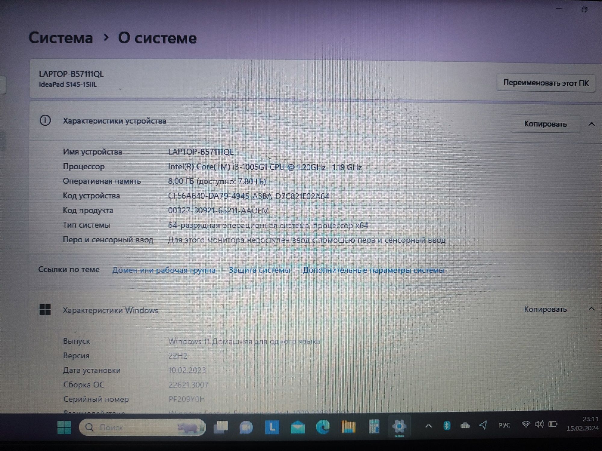 Продам ноутбук Lenovo Ideapad S145-15IIL: 160 000 тг. - Ноутбуки Алматы на  Olx