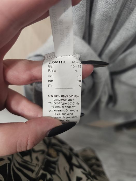 Продаи платье новое