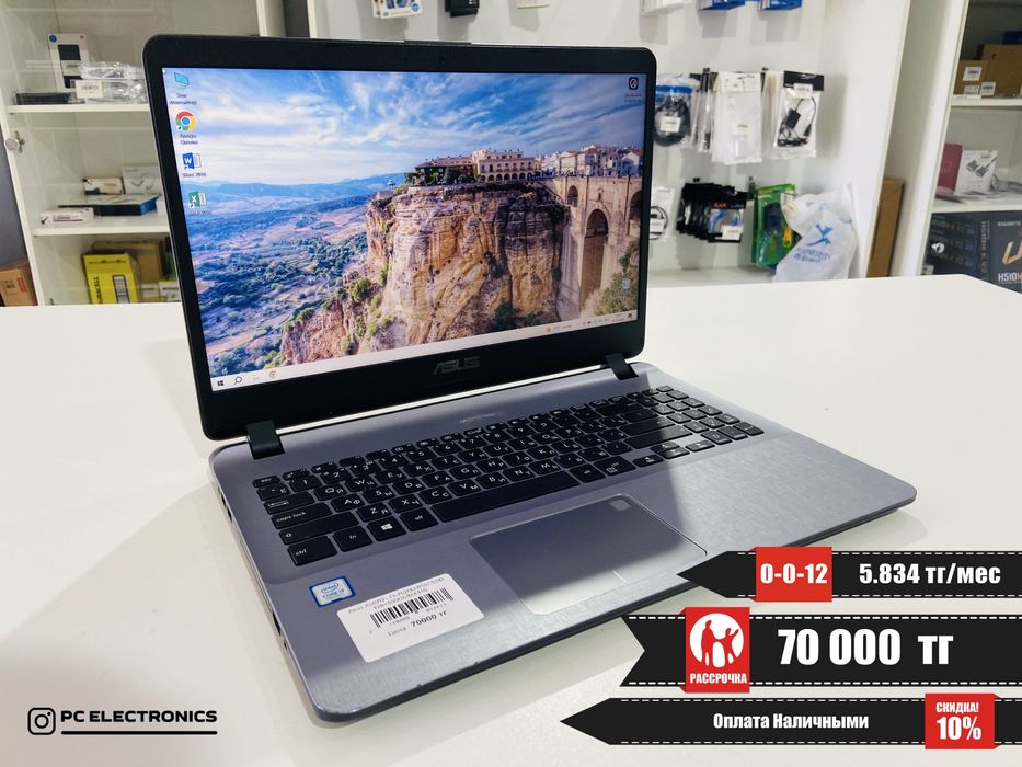 Рассрочка! Asus X507U - Core i3-7020U/8Gb/SSD 128Gb+HDD 500Gb/MX 110