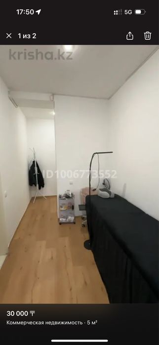 Сдается кушетка на Юго-Востоке