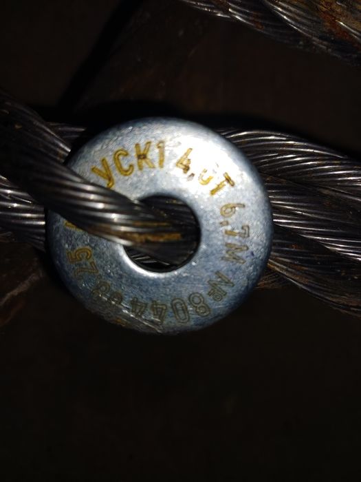 Стропы стальные пр. Россия