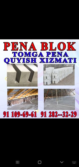 сифатли пена блоклар чекланмаган микдорда мавжуд