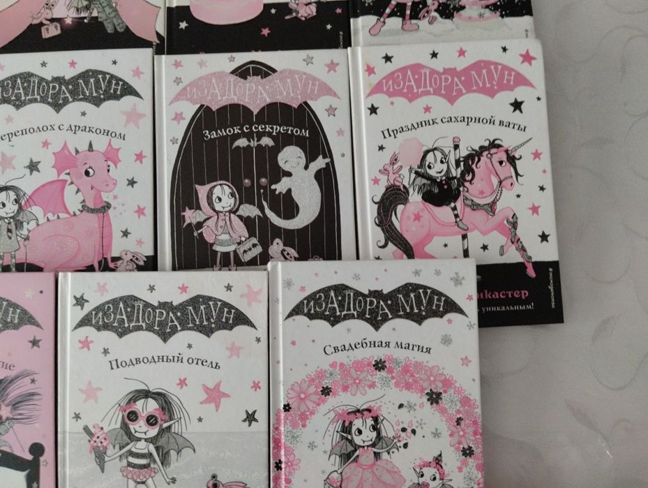 Продам книги 11 том