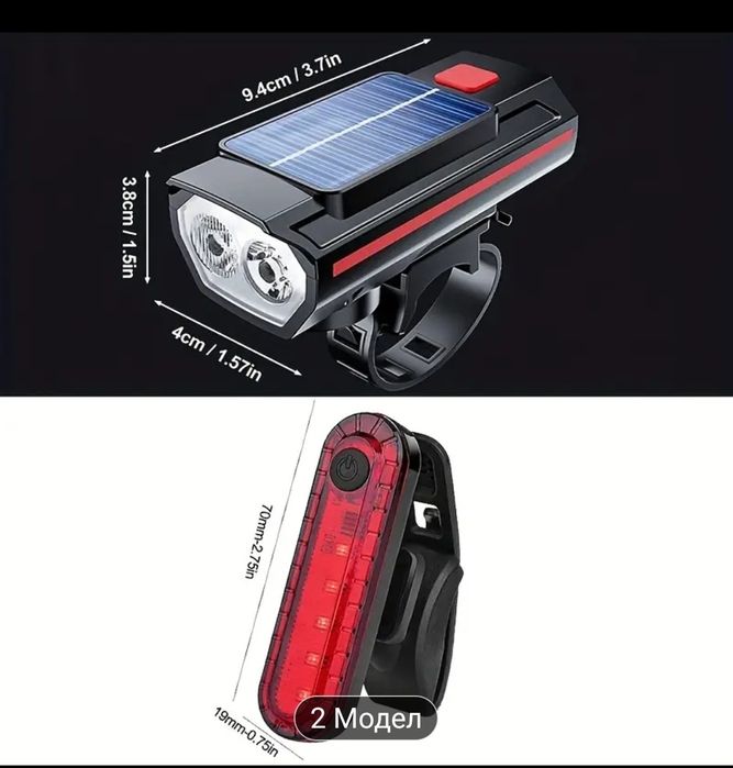 Комплект светлини и клаксон звънец за велосипед колело с USB зареждане