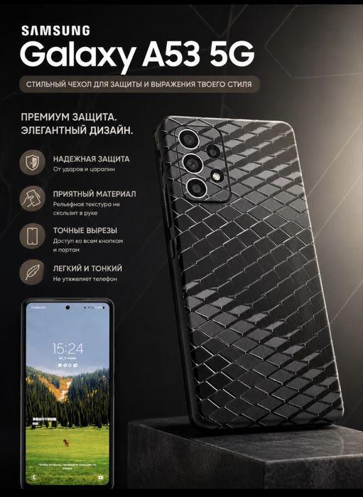 продается samsung galaxy a52