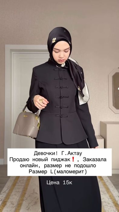 Продаю новый пиджак