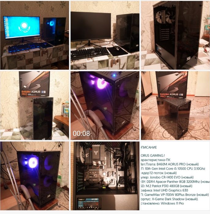 Системник i5-10Gen