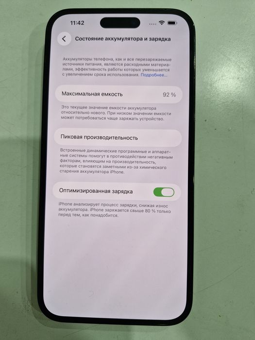 IPhone 14 Pro Max, 256 gb, за 270000 тг.