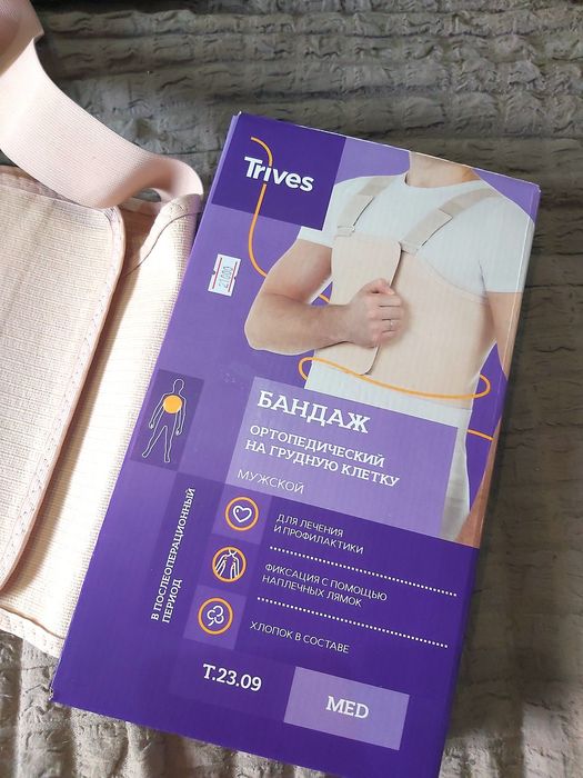 Продам Бандаж бандаж