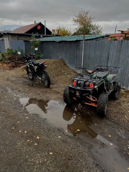 Квадроцикл 150 кубов