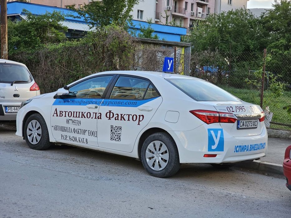 Автомобил за продажба
