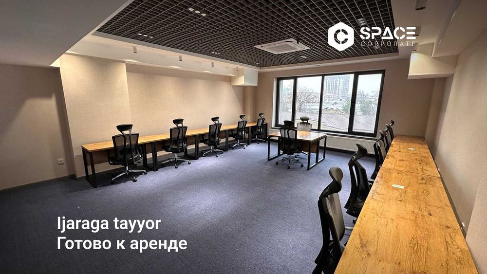 Комфортный офис на 12–14 человек в Шевченко с ремонтом и мебелью