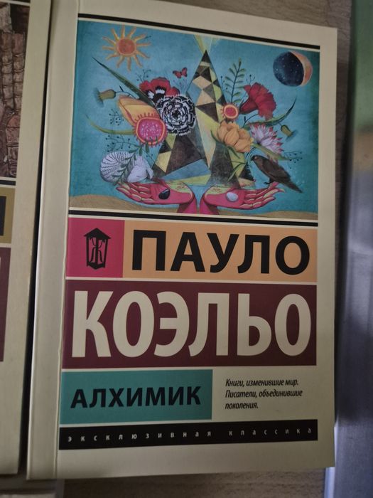Книги на руски език, различни