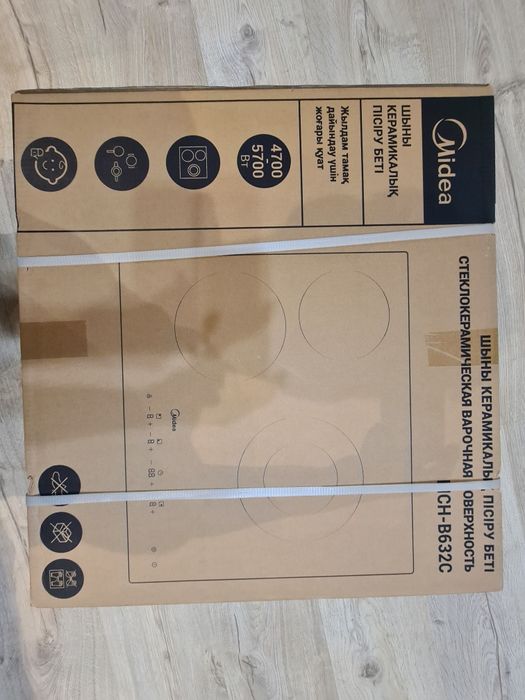 Электрическая плита