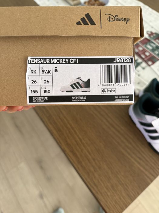 Детски маратонки за момче Adidas