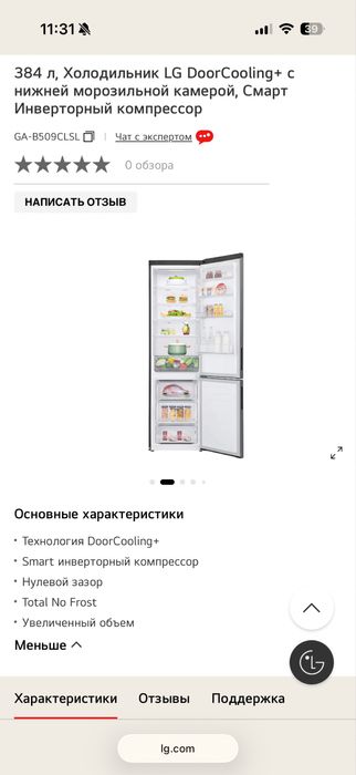 Холодильник Samsung