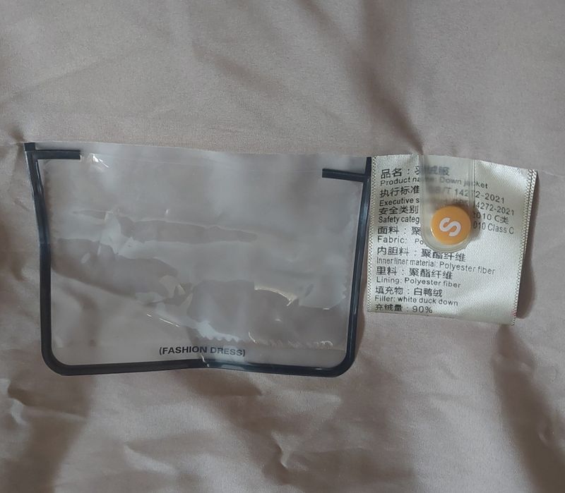 Продавам яке  не е носено, а само разопаковано