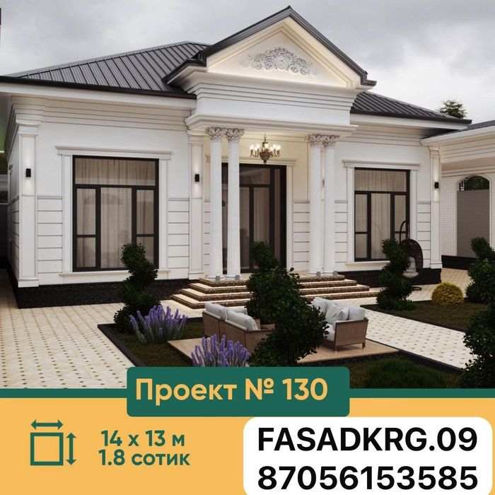 Травертин гранит аглай монтаж