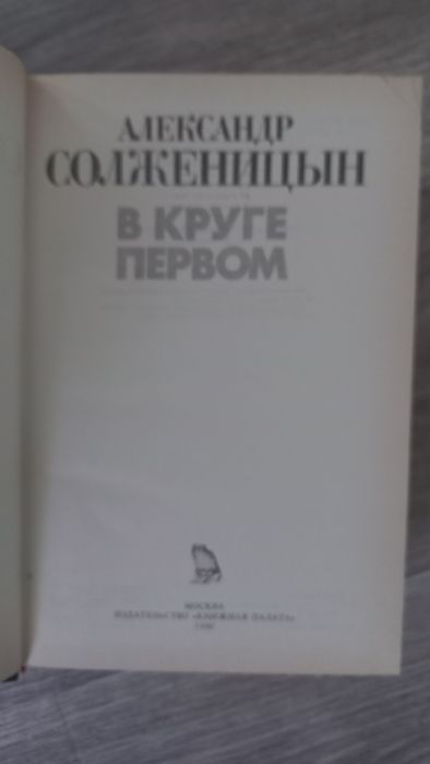 Продам литературу.