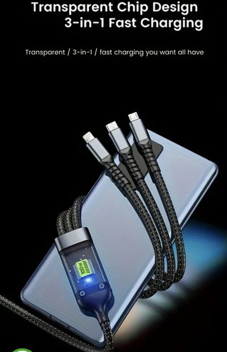 Кабел за мобилен телефон