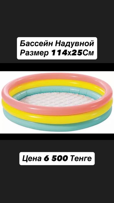 Продам Бассейн Новый Запечатанный