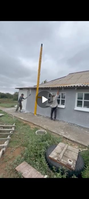 Штукатурка шпклевка