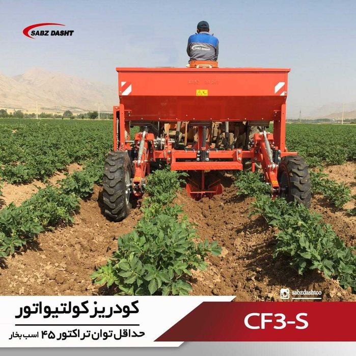 Культватор 3 каторлик