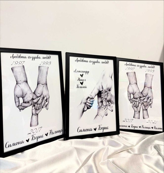 Ръчно изработени подаръци и персонализирани продукти !!