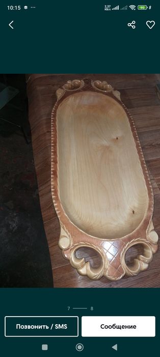 Из массива дерева