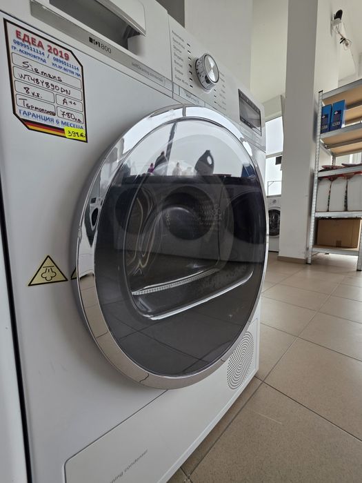 Сушилня с термопомпа Siemens iQ800