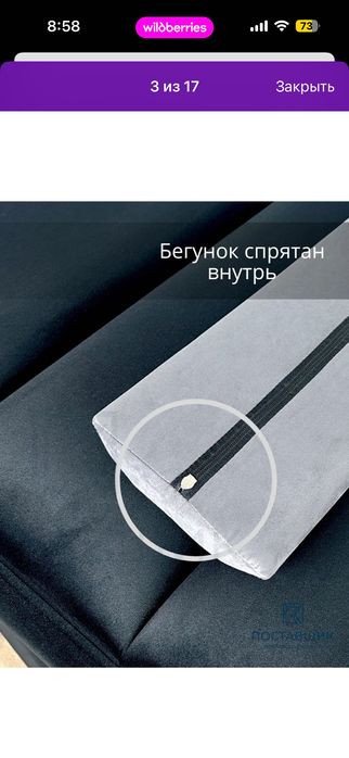 Подушка для наращивания ресниц