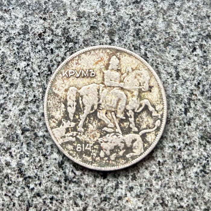 10 лева - 1930 год.