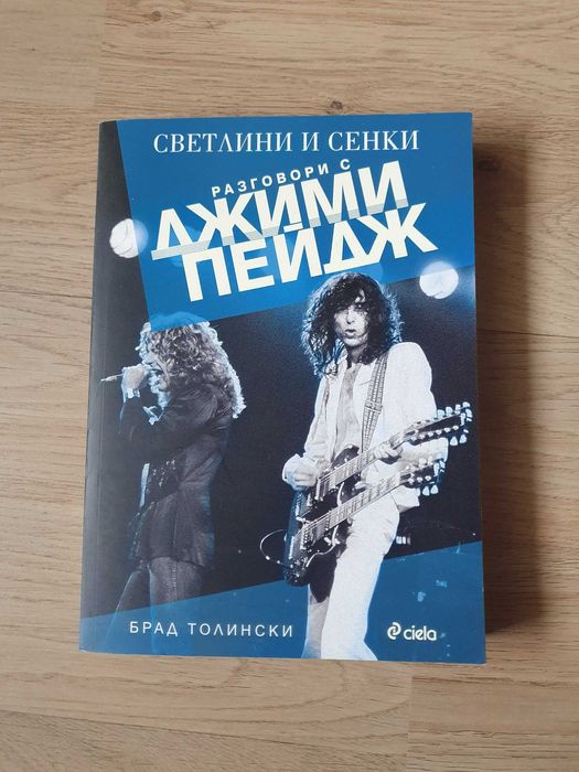 Различни книги на цени от 0.40 до 6 евро