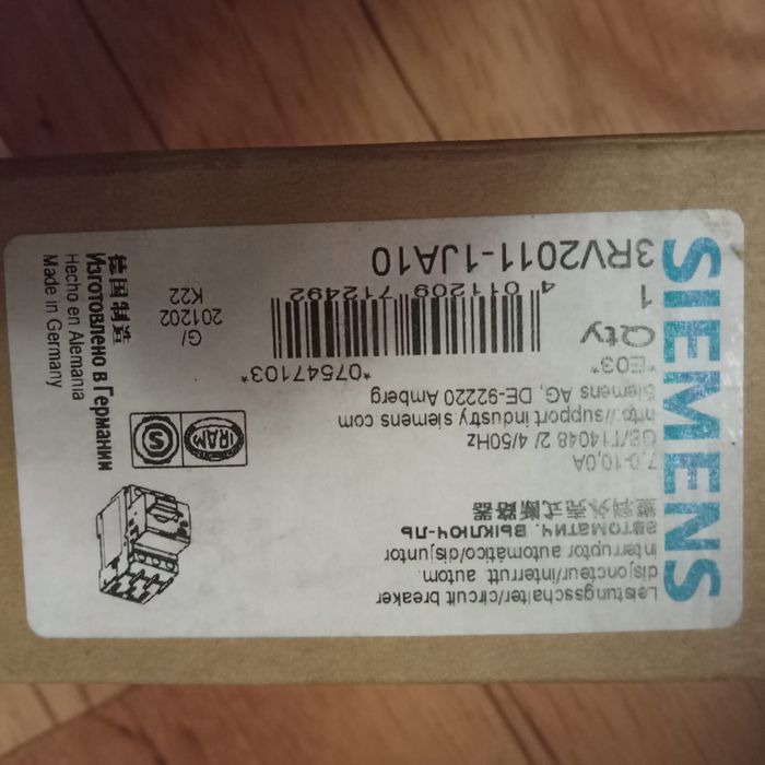 Автоматический выключатель Siemens.