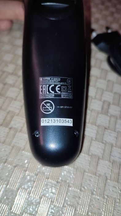 Электрическая бритва мужская