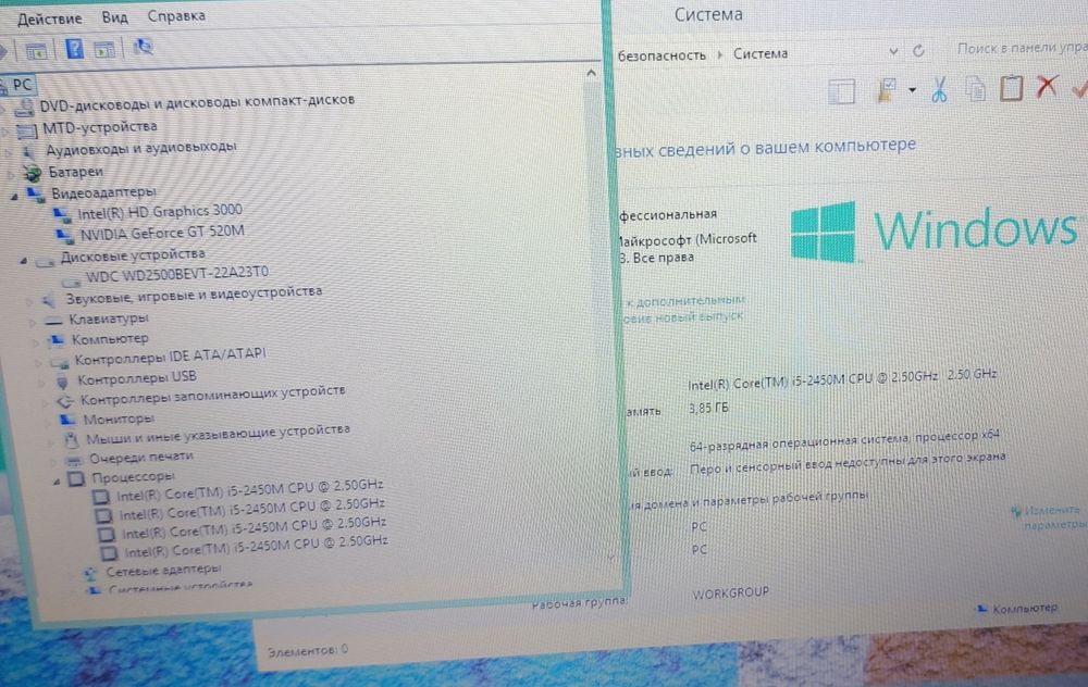 Core i5 ноутбук Acer